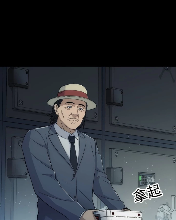 Cương Thiết Khế Ước Chapter 43 - 19