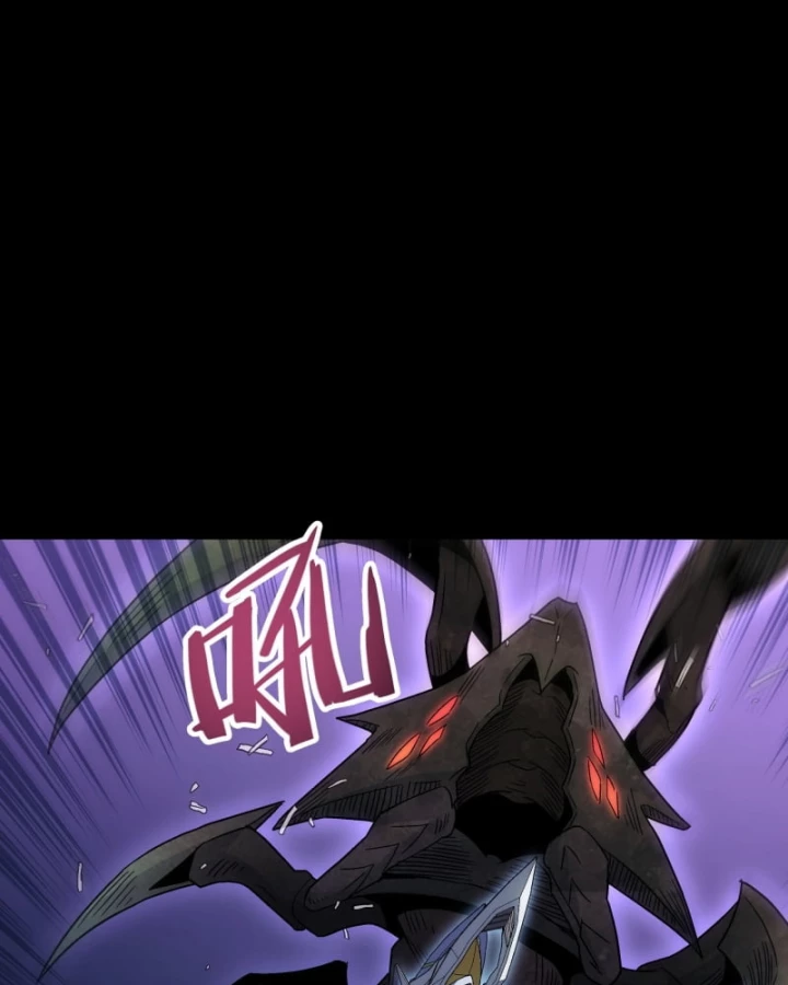 Cương Thiết Khế Ước Chapter 43 - 92