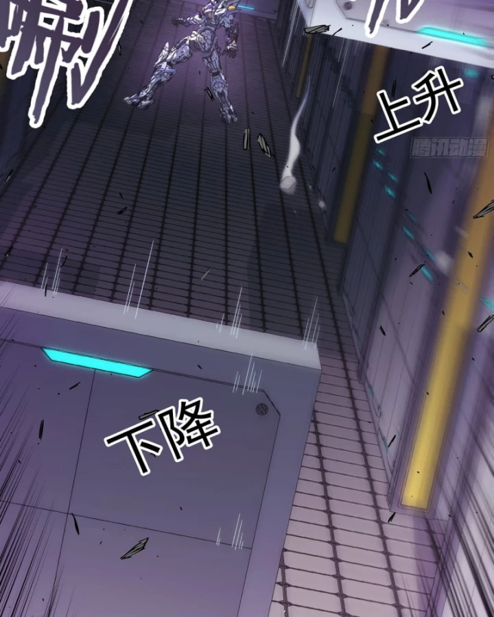 Cương Thiết Khế Ước Chapter 43 - 105