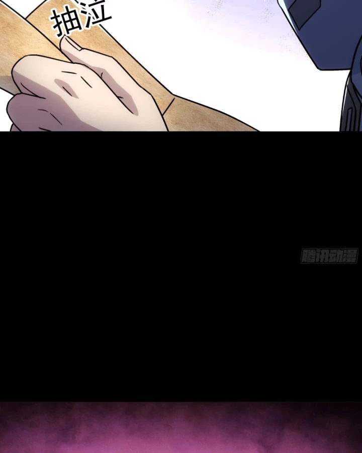 Cương Thiết Khế Ước Chapter 44 - 9