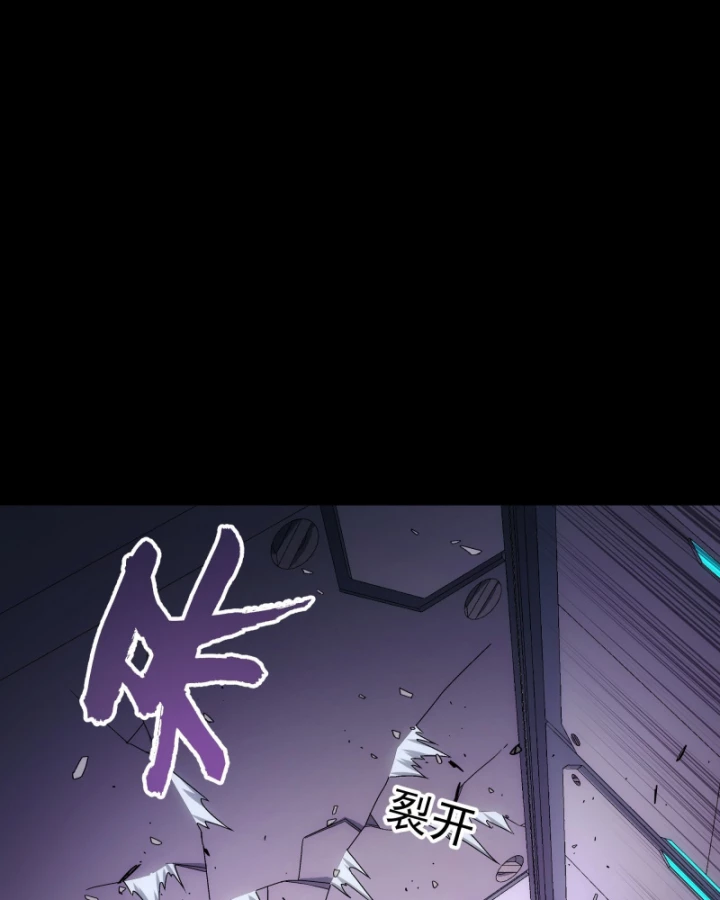 Cương Thiết Khế Ước Chapter 44 - 16