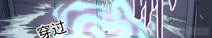 Cương Thiết Khế Ước Chapter 44 - 40