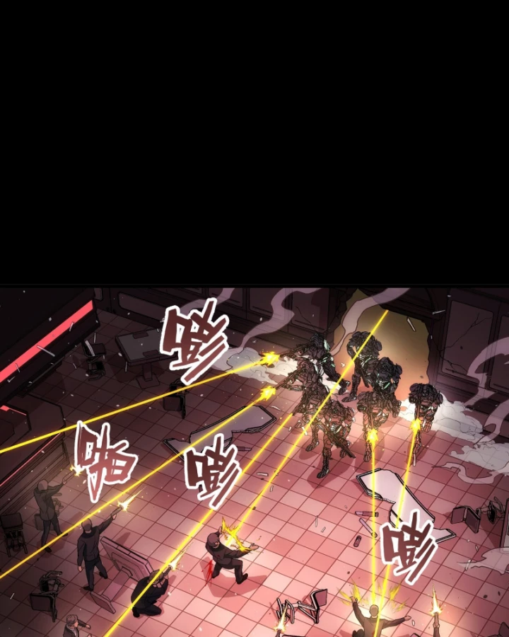 Cương Thiết Khế Ước Chapter 45 - 39