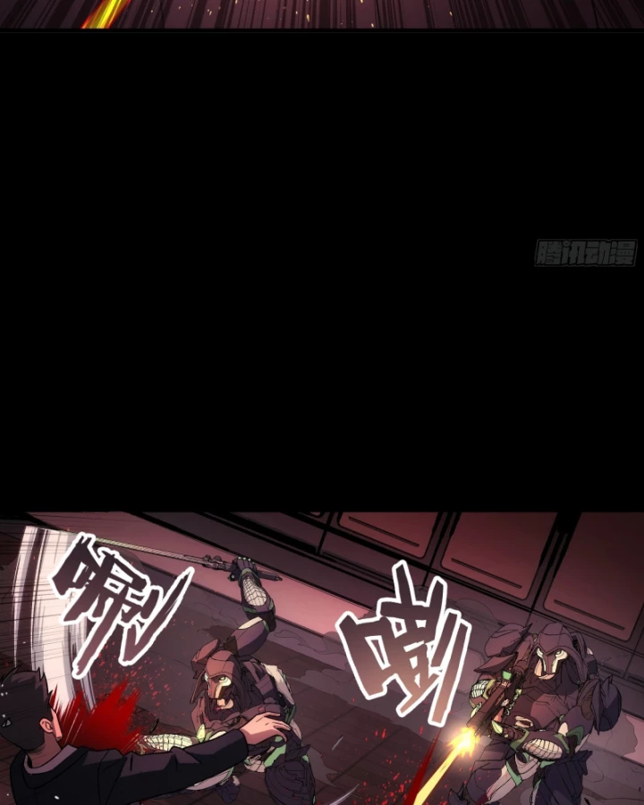 Cương Thiết Khế Ước Chapter 45 - 106