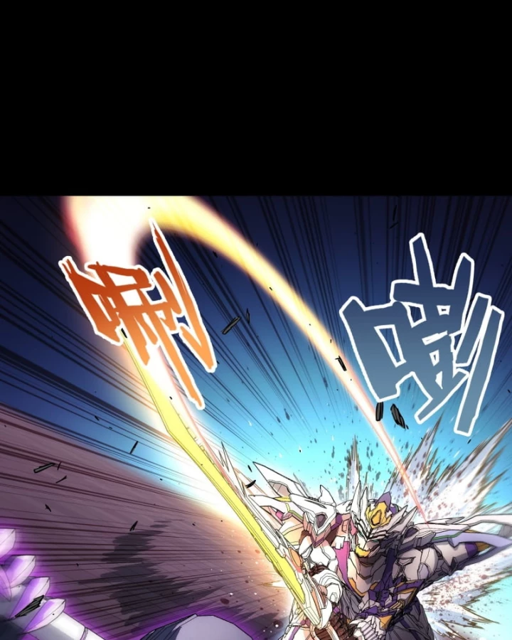 Cương Thiết Khế Ước Chapter 46 - 16