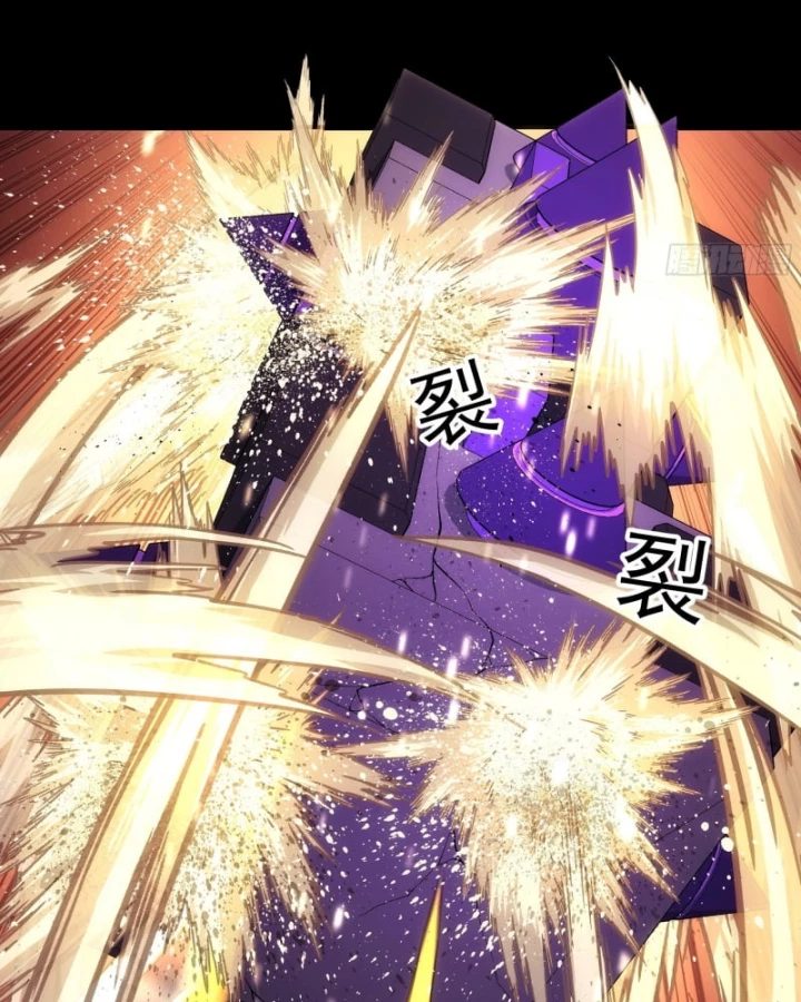 Cương Thiết Khế Ước Chapter 46 - 46