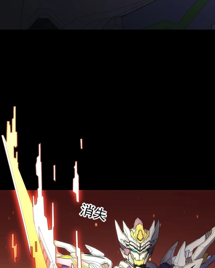 Cương Thiết Khế Ước Chapter 46 - 63