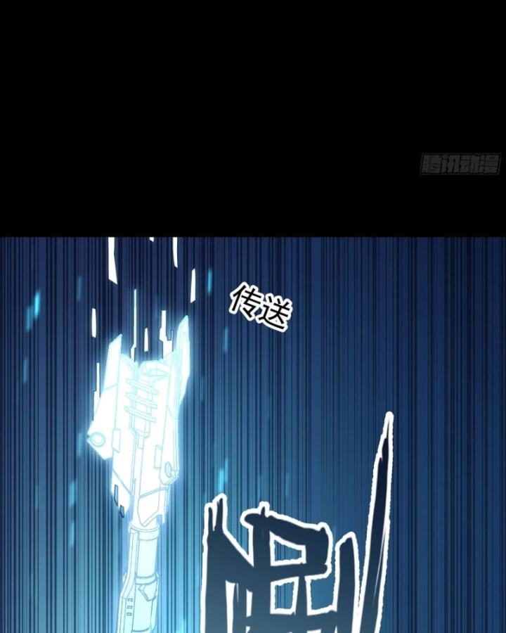 Cương Thiết Khế Ước Chapter 46 - 65