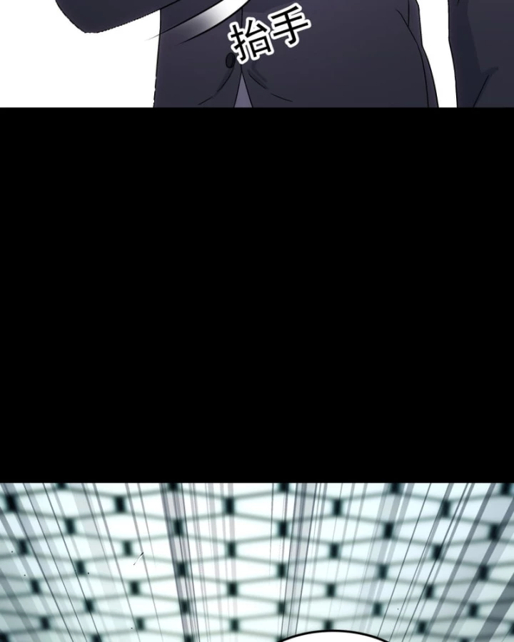 Cương Thiết Khế Ước Chapter 46 - 113