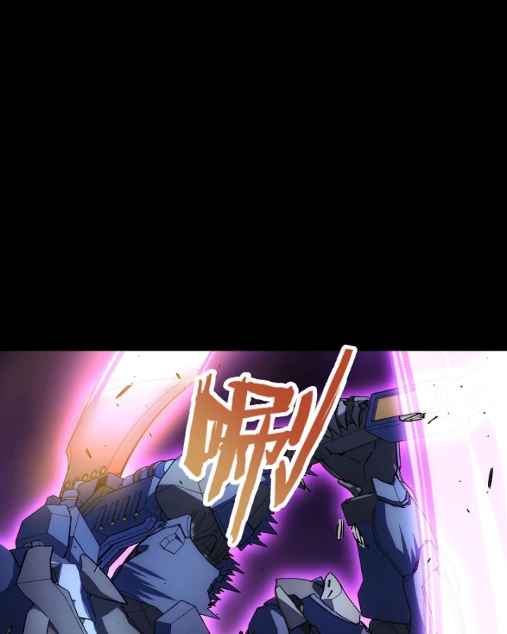 Cương Thiết Khế Ước Chapter 48 - 6