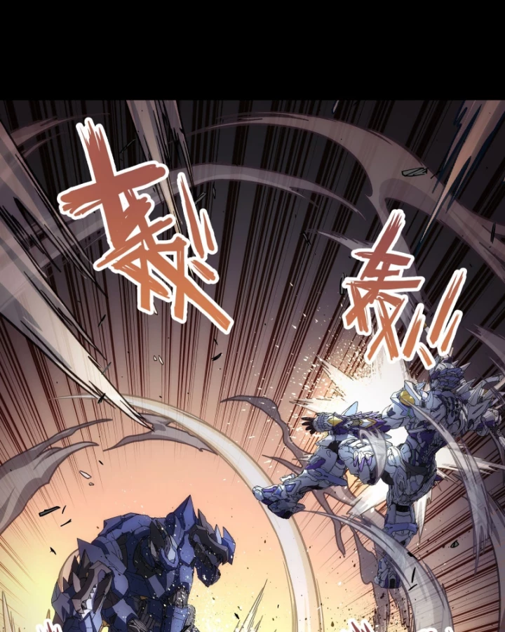 Cương Thiết Khế Ước Chapter 48 - 17