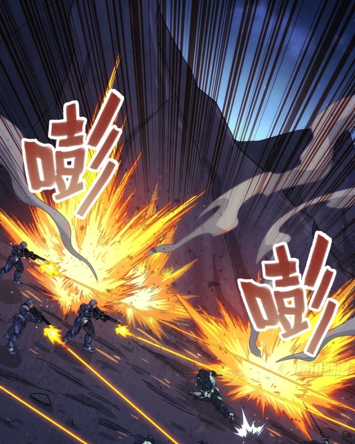 Cương Thiết Khế Ước Chapter 50 - 46