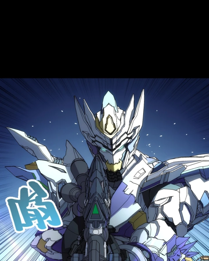 Cương Thiết Khế Ước Chapter 51 - 3