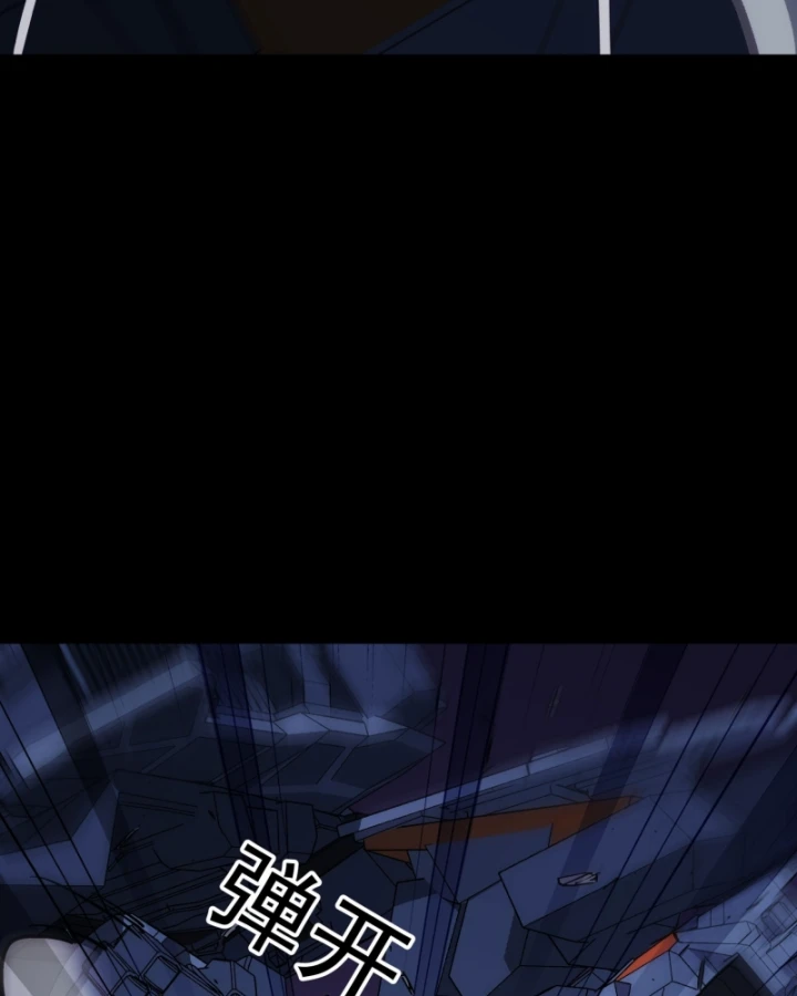 Cương Thiết Khế Ước Chapter 51 - 62