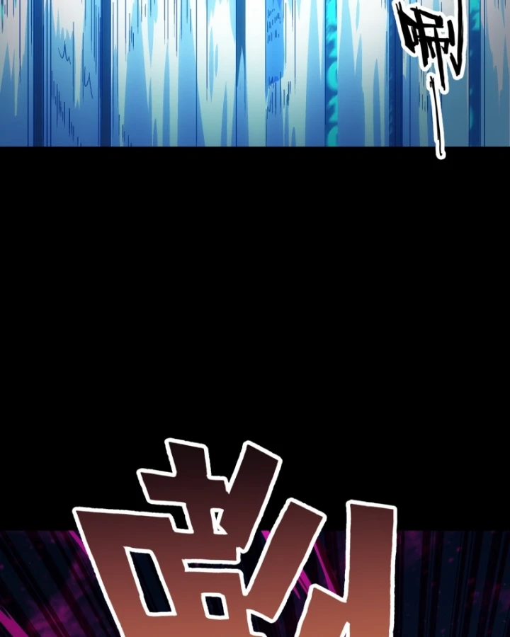 Cương Thiết Khế Ước Chapter 52 - 14