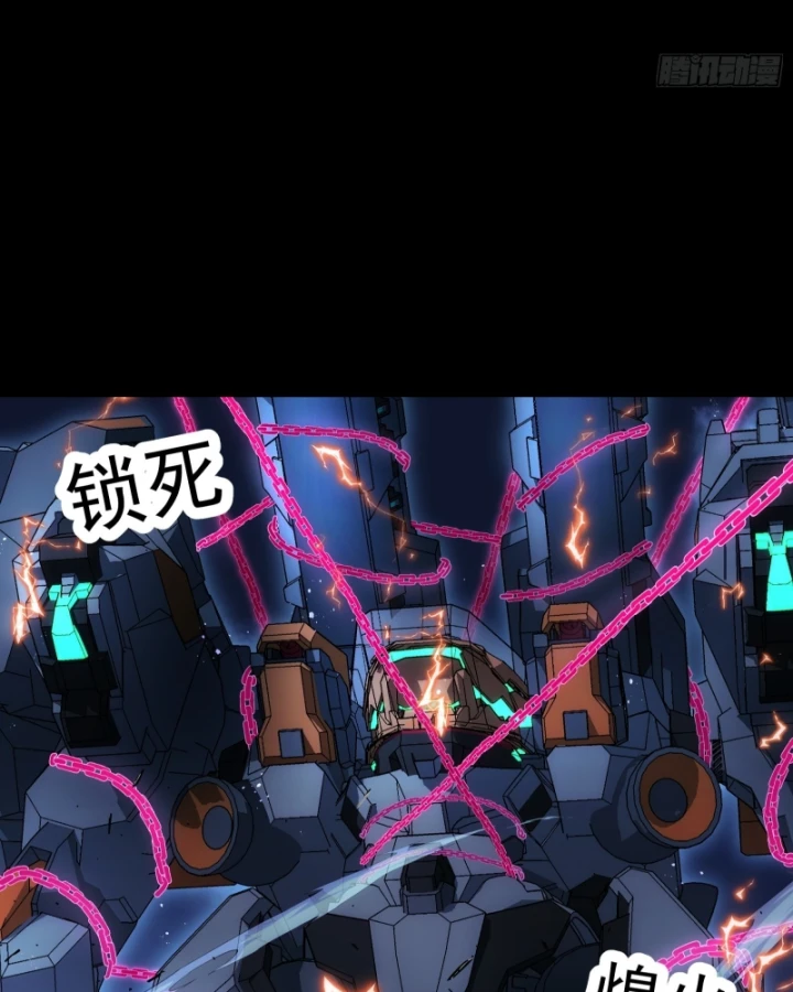 Cương Thiết Khế Ước Chapter 52 - 78