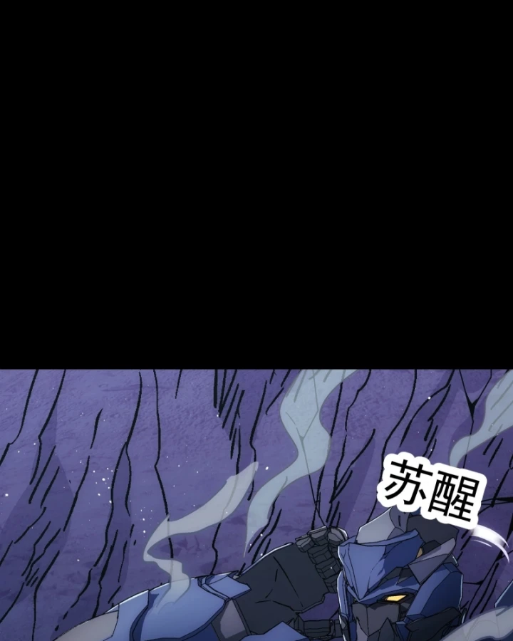 Cương Thiết Khế Ước Chapter 52 - 88