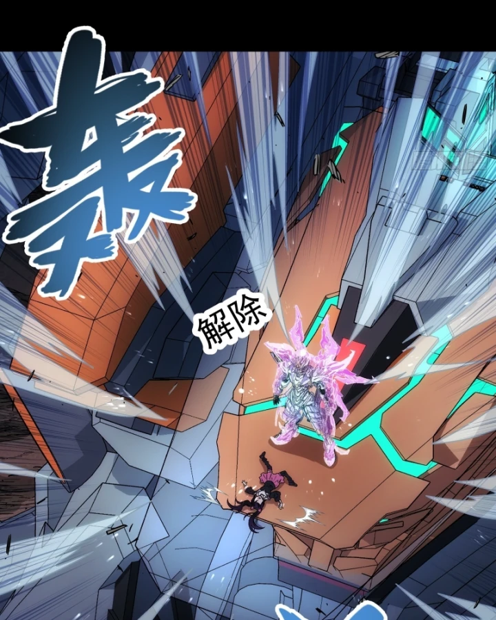 Cương Thiết Khế Ước Chapter 52 - 98