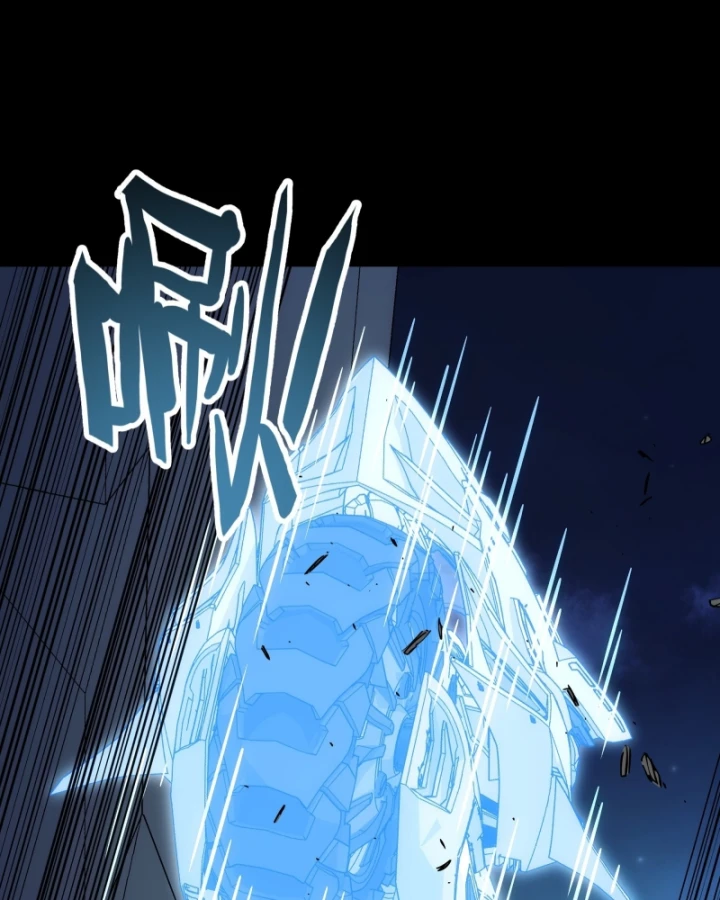 Cương Thiết Khế Ước Chapter 52 - 138