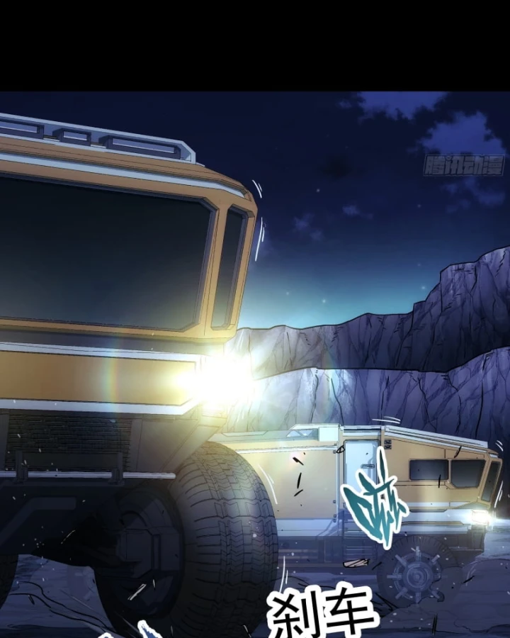 Cương Thiết Khế Ước Chapter 53 - 17