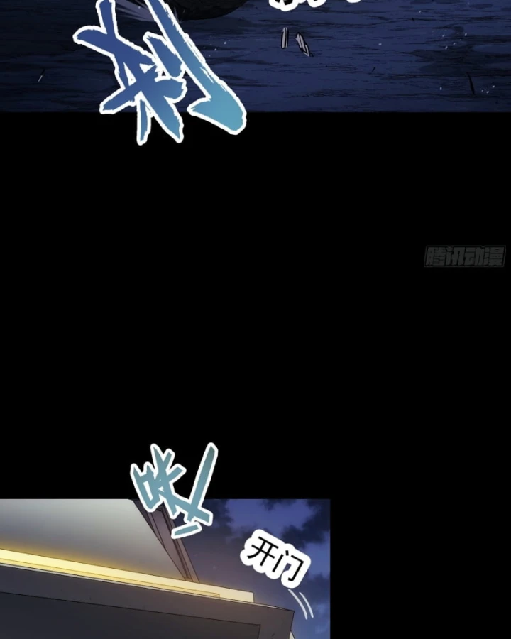 Cương Thiết Khế Ước Chapter 53 - 18