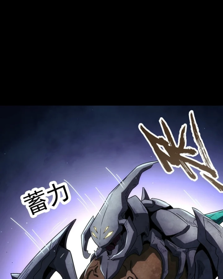 Cương Thiết Khế Ước Chapter 53 - 36