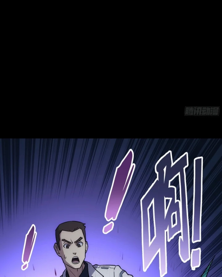 Cương Thiết Khế Ước Chapter 53 - 43