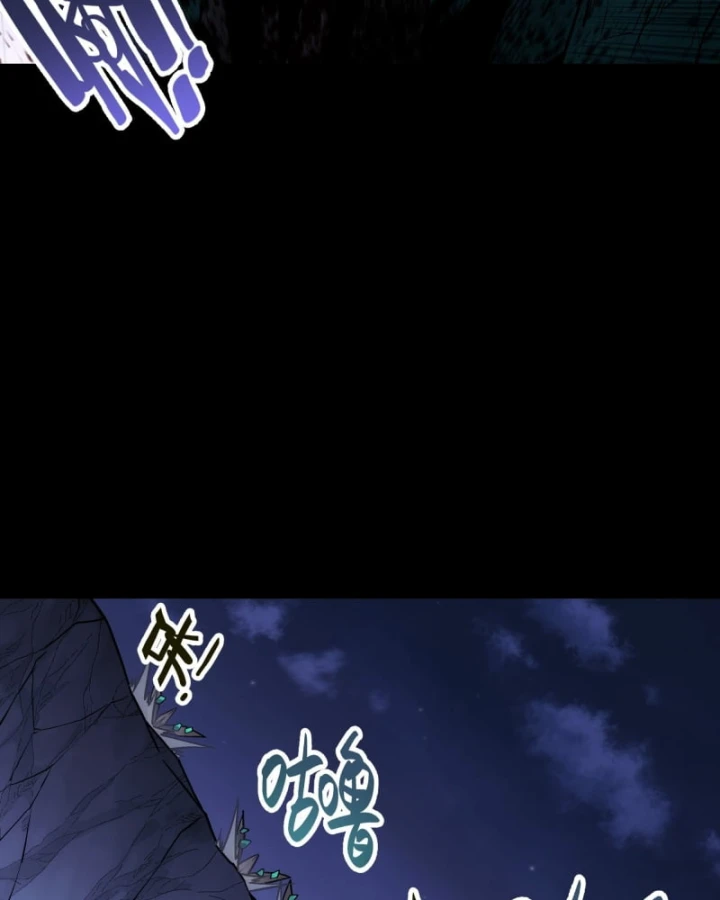 Cương Thiết Khế Ước Chapter 53 - 45