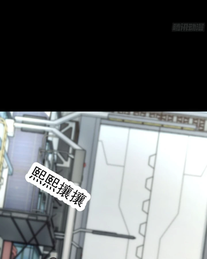 Cương Thiết Khế Ước Chapter 55 - 33