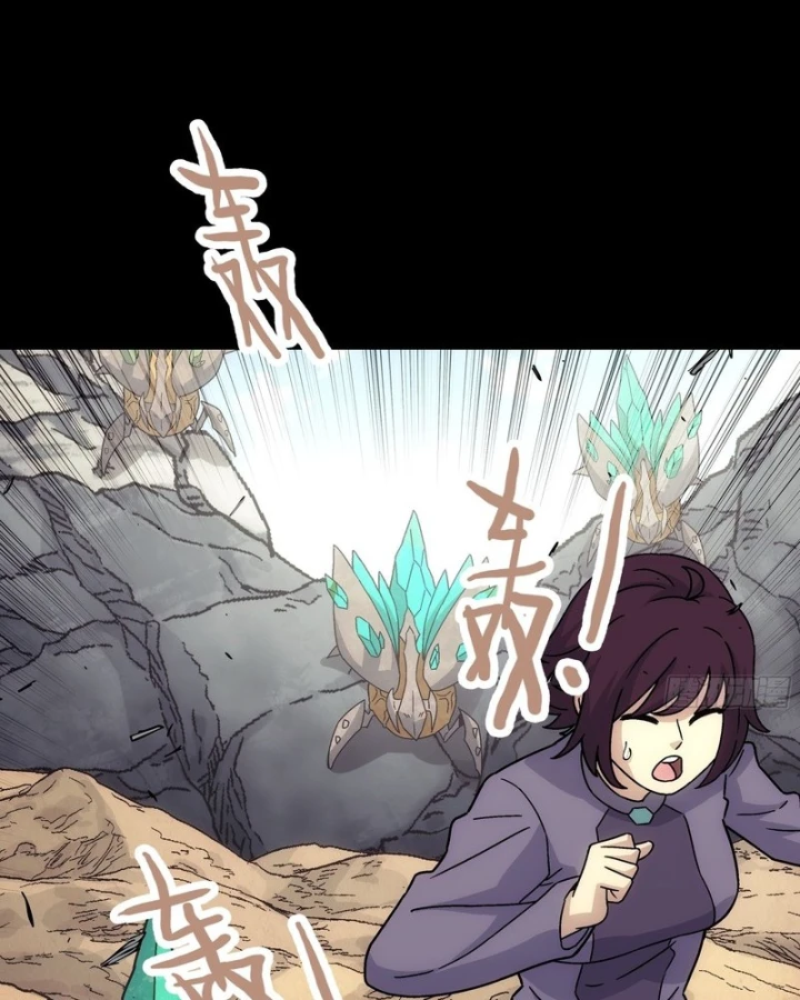 Cương Thiết Khế Ước Chapter 55 - 95