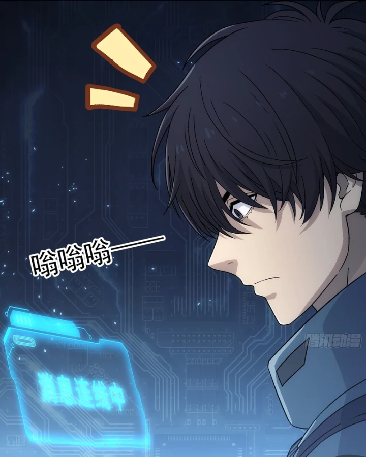 Cương Thiết Khế Ước Chapter 56 - 89