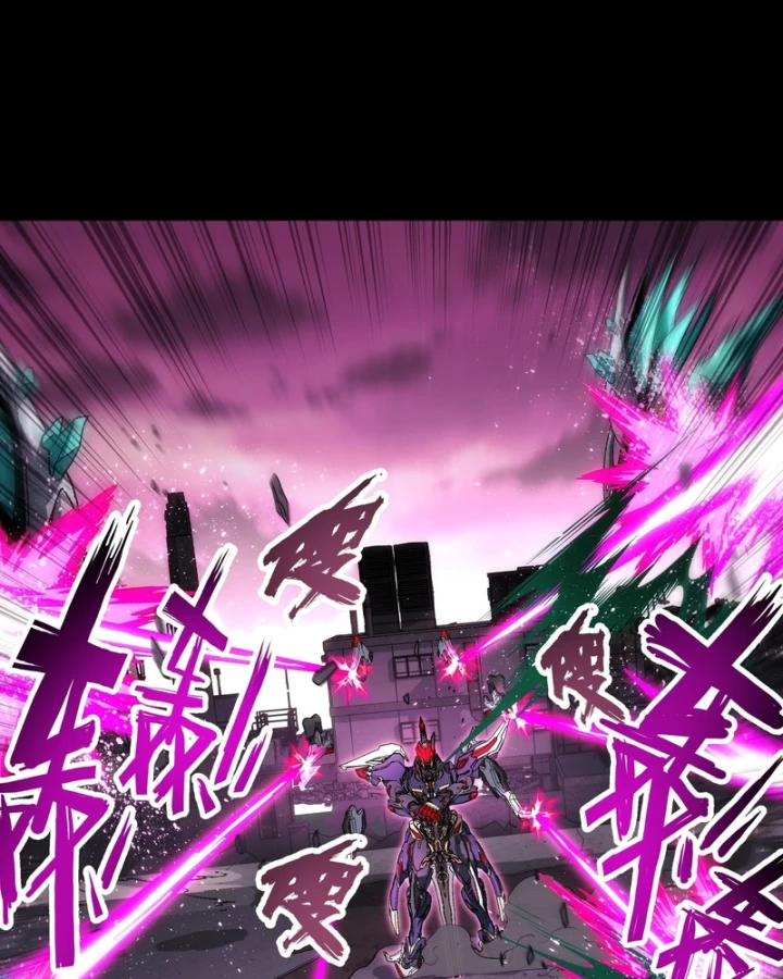 Cương Thiết Khế Ước Chapter 57 - 9