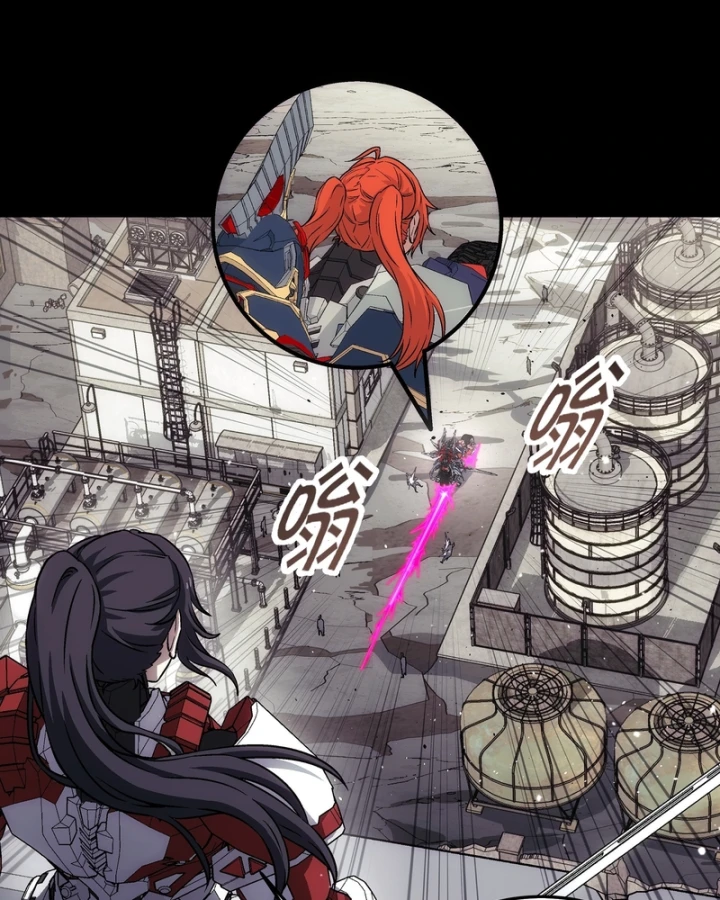 Cương Thiết Khế Ước Chapter 57 - 40