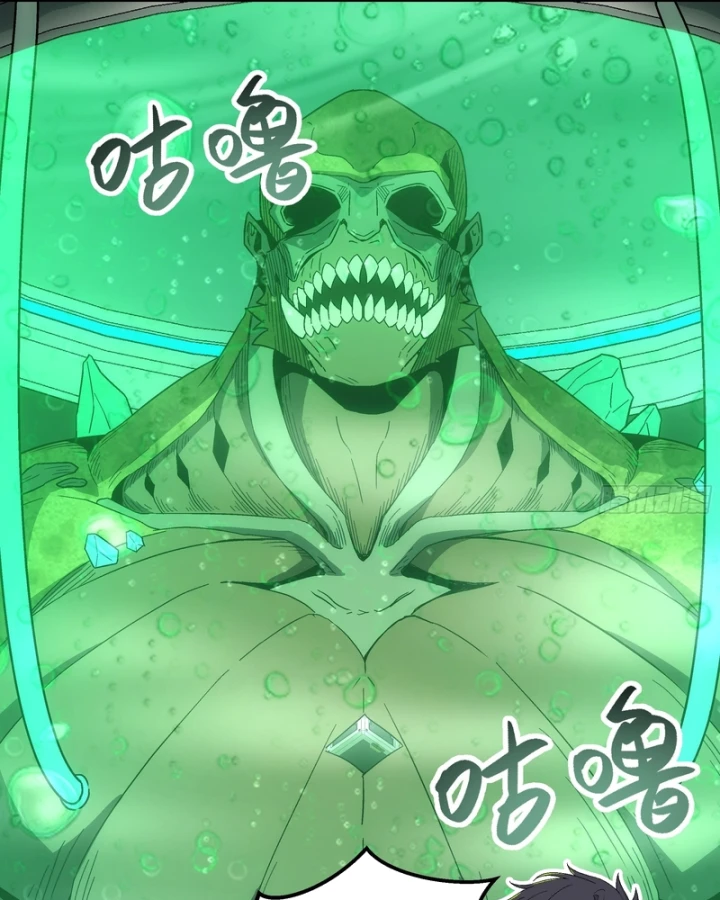 Cương Thiết Khế Ước Chapter 57 - 55