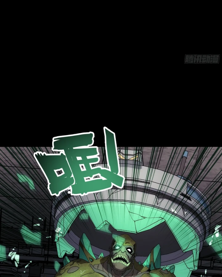 Cương Thiết Khế Ước Chapter 57 - 60