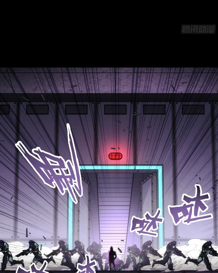 Cương Thiết Khế Ước Chapter 58 - 5