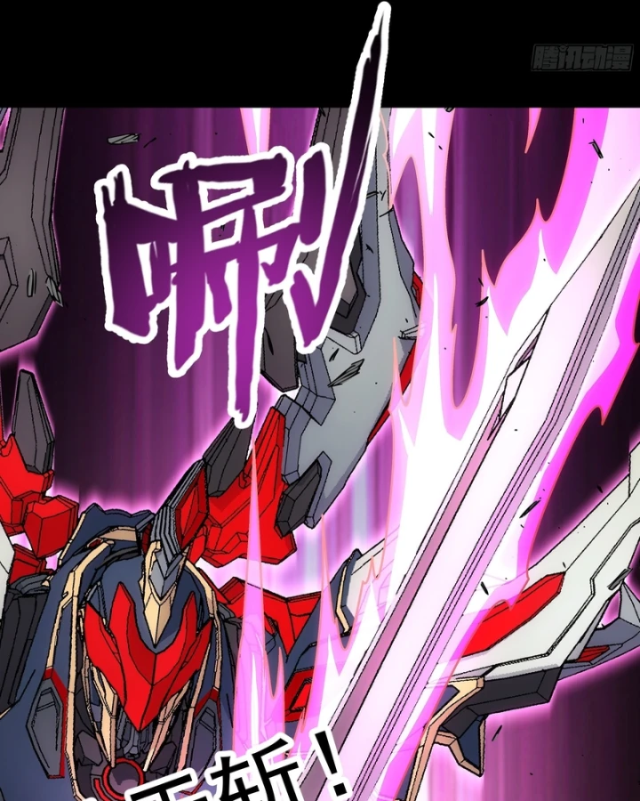 Cương Thiết Khế Ước Chapter 58 - 102