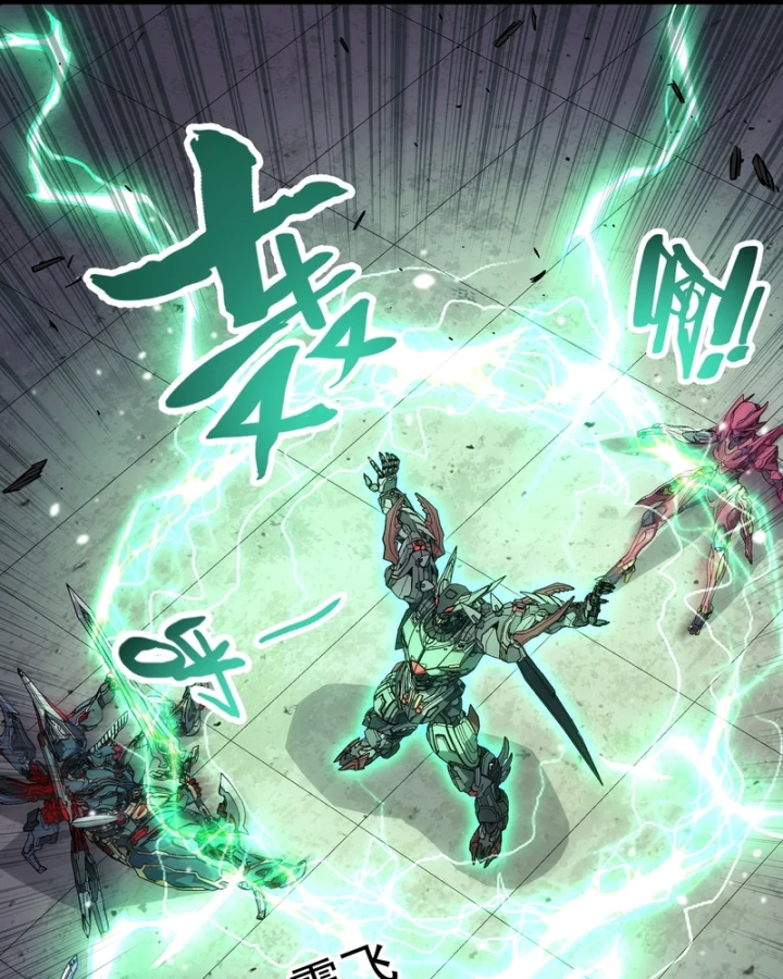 Cương Thiết Khế Ước Chapter 59 - 78