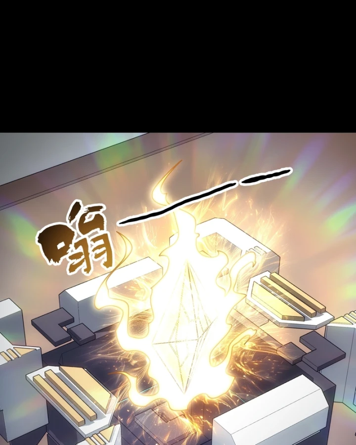 Cương Thiết Khế Ước Chapter 62 - 3