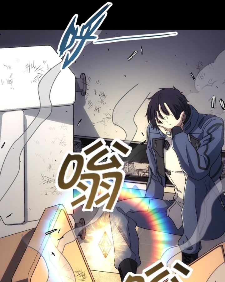 Cương Thiết Khế Ước Chapter 62 - 27