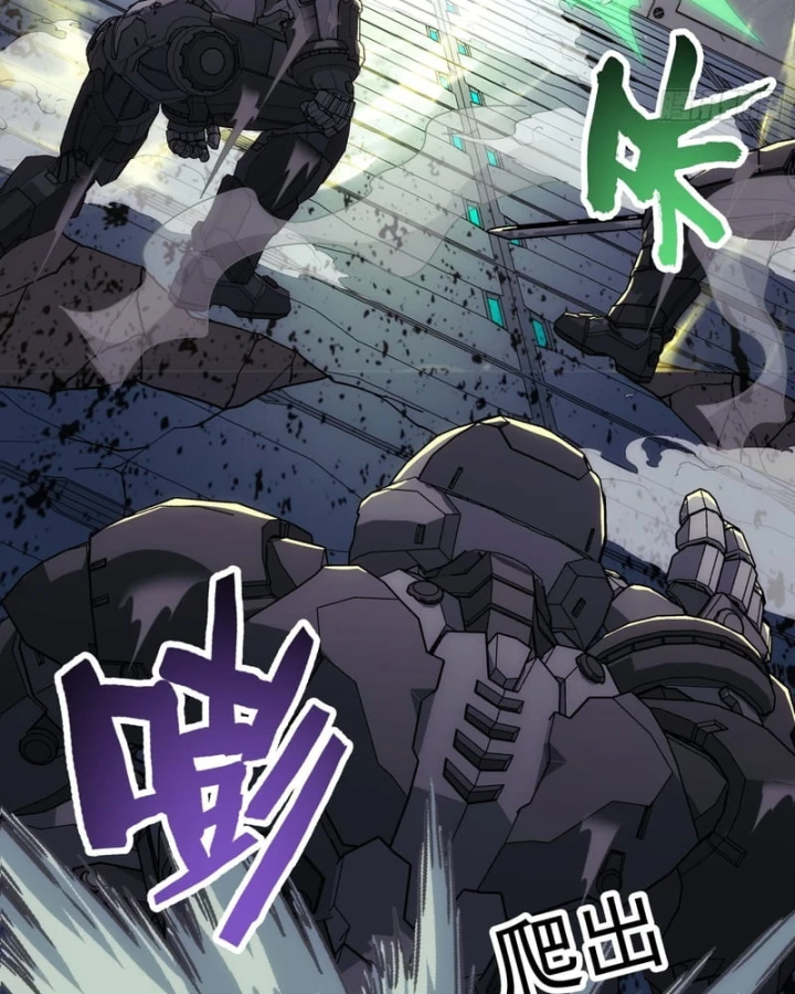 Cương Thiết Khế Ước Chapter 64 - 16