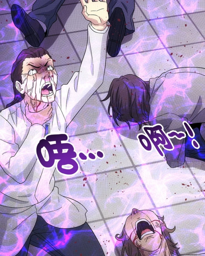 Cương Thiết Khế Ước Chapter 65 - 65