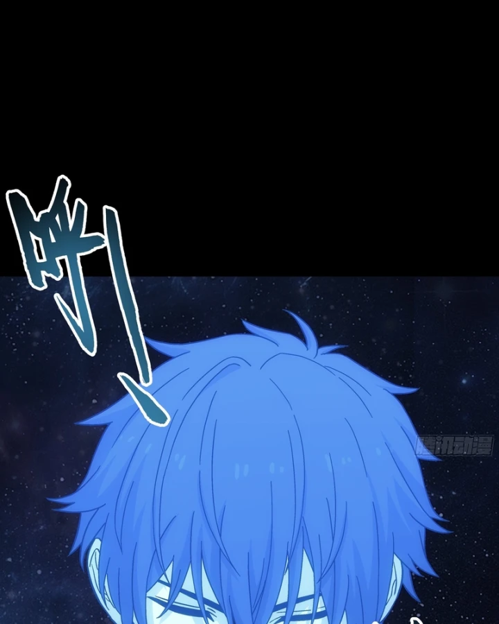 Cương Thiết Khế Ước Chapter 66 - 31