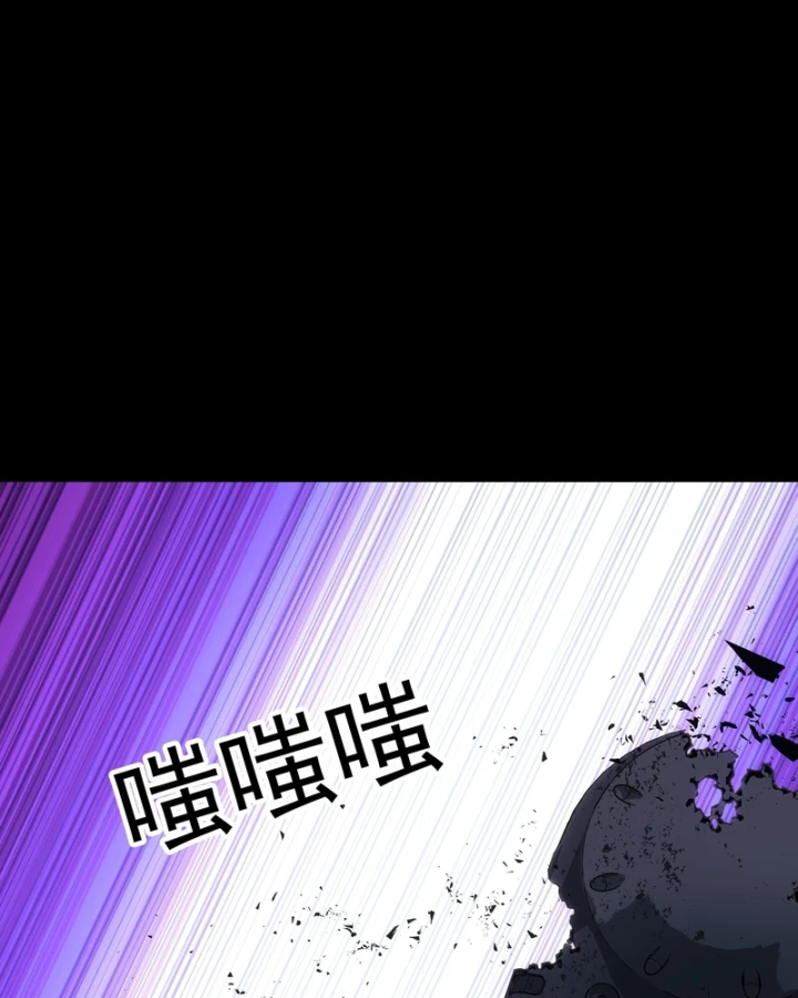 Cương Thiết Khế Ước Chapter 66 - 60