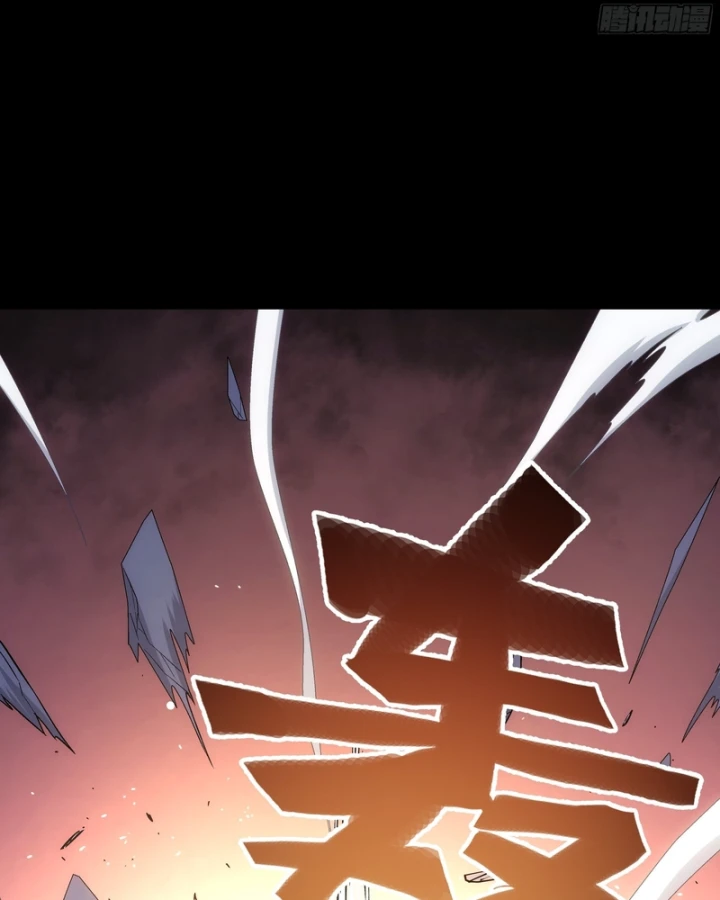 Cương Thiết Khế Ước Chapter 67 - 23