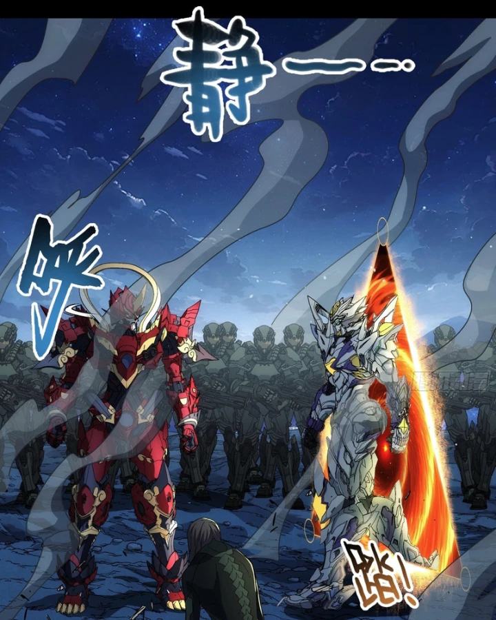 Cương Thiết Khế Ước Chapter 74 - 39