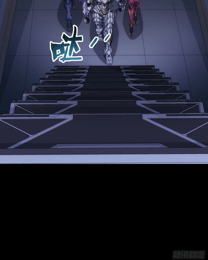 Cương Thiết Khế Ước Chapter 74 - 90