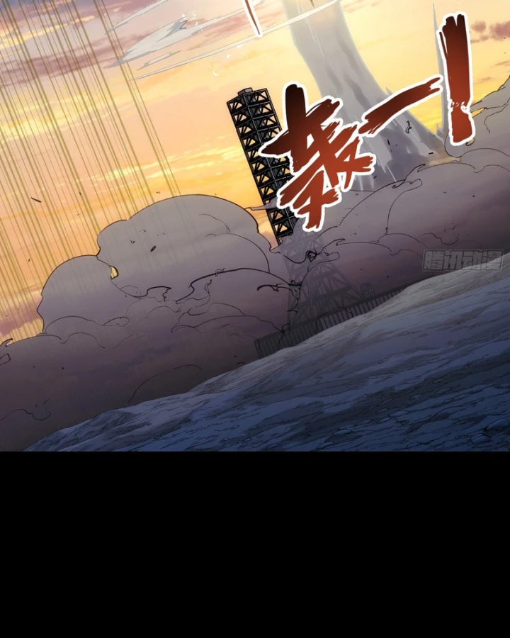 Cương Thiết Khế Ước Chapter 74 - 92