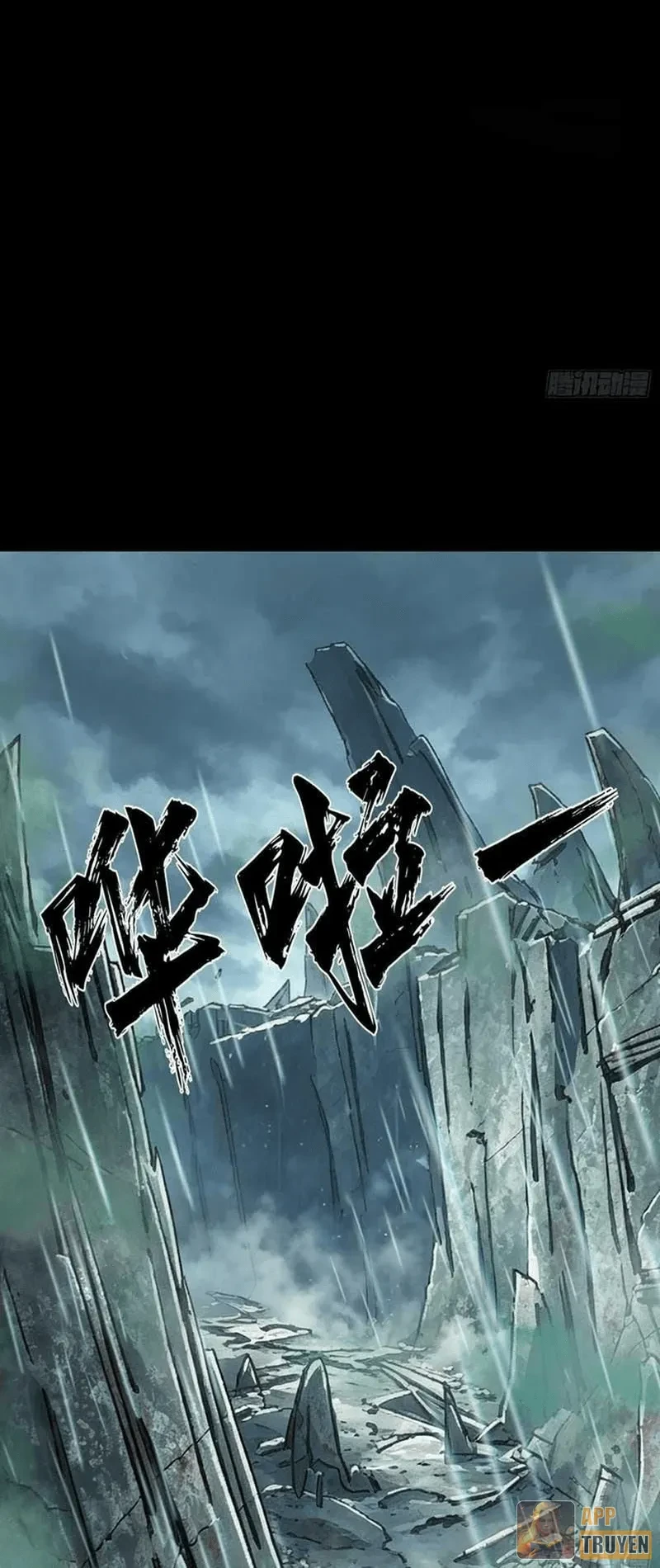 Cương Thiết Khế Ước Chapter 75 - 26