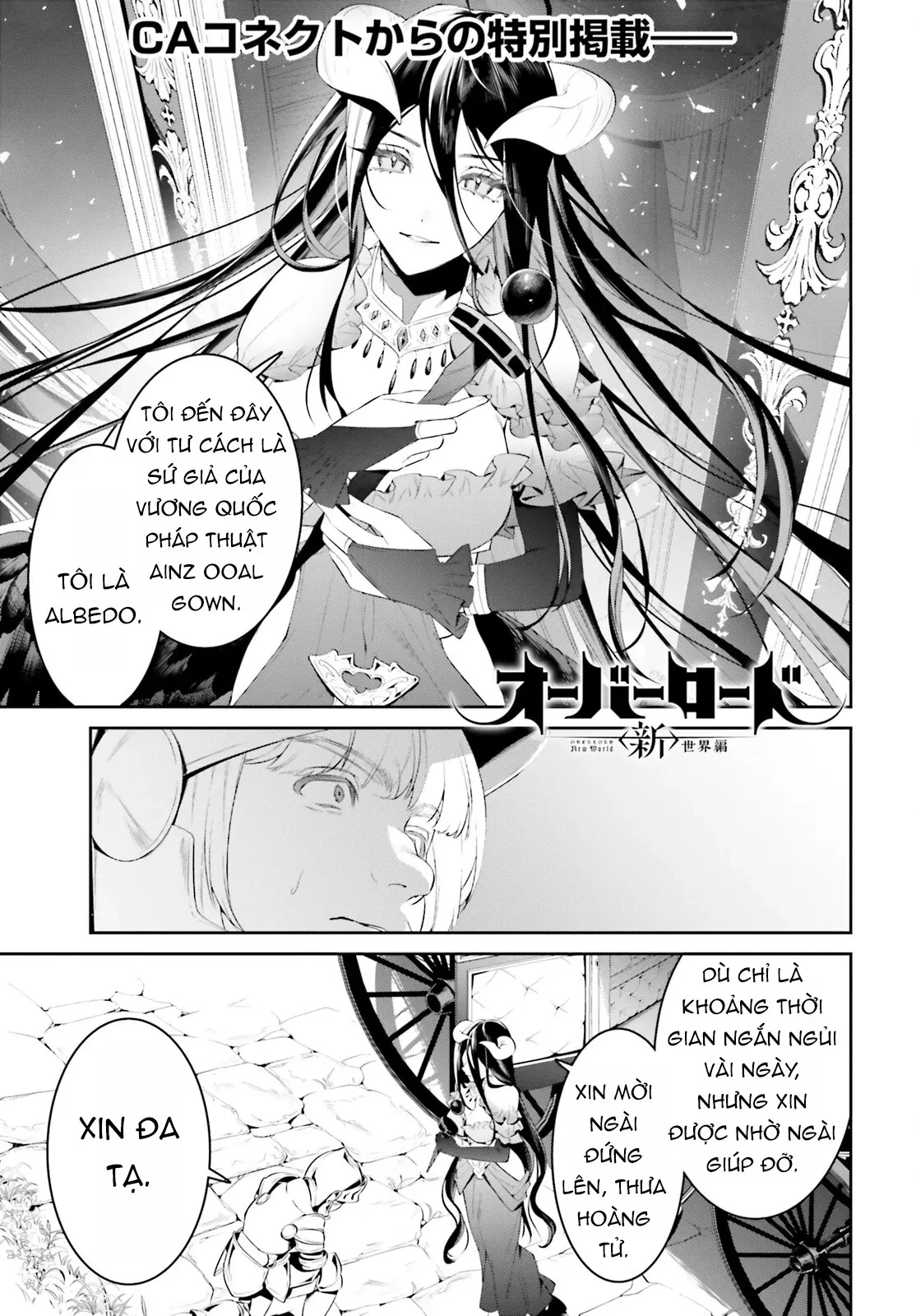 Overlord: Sekai-Hen Chapter  3 - 4